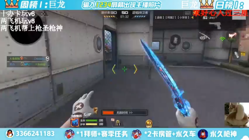 【2022-03-20 23点场】一哲丶：新赛季一起上分 快来啊