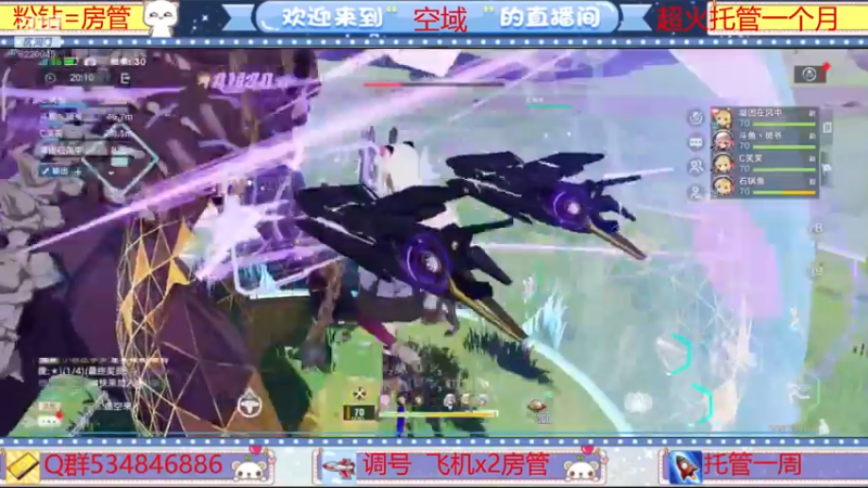 【2022-03-19 21点场】老空大啊：全知详解在线解答