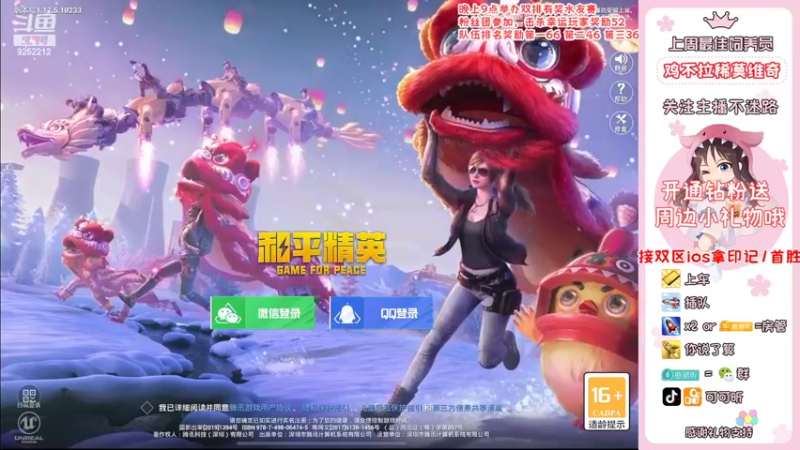 【2022-03-20 07点场】可可昕ohh：【甜嗓少女音】一局一场恋爱~