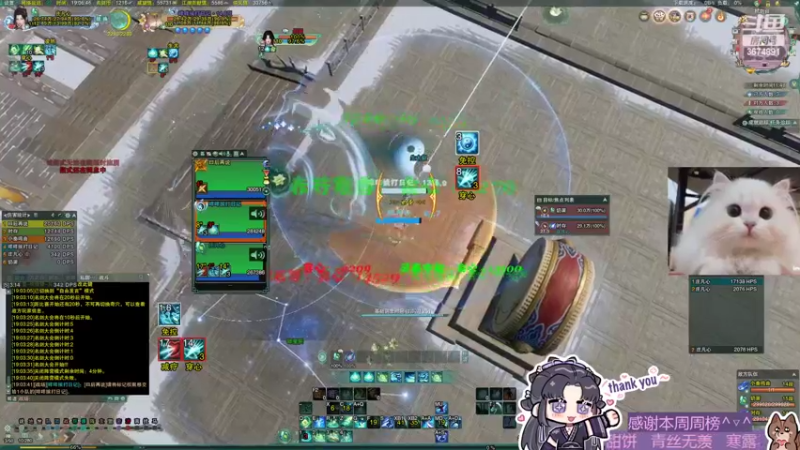 【2022-03-21 19点场】小岚点心：【小岚心】奶花奶药竞技场视角