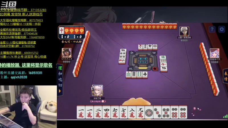 【2022-03-21 03点场】漫游kiss欢：来了来了！我来了！