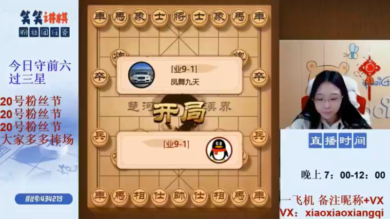 反攻马！对方一不次序的错误被笑笑抓住战机，瞬间崩盘！