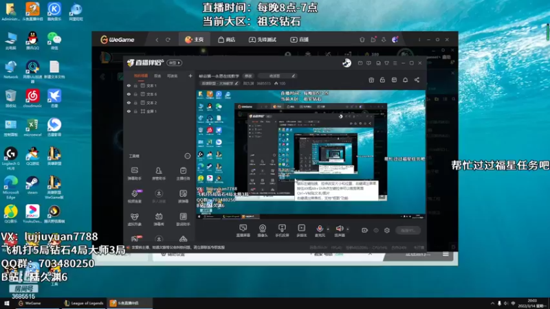 【2022-03-14 20点场】陆久渊：峡谷第一永恩在线教学