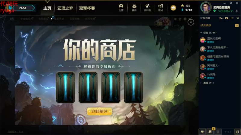 【2022-03-18 21点场】内涵段子丶影子c：艾克男刀凯隐刺客流打野教学