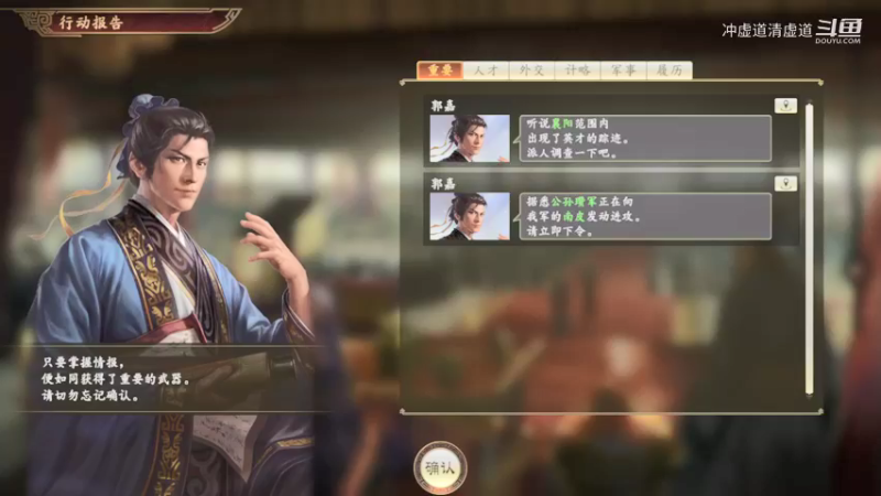 张角，没有什么大的问题了