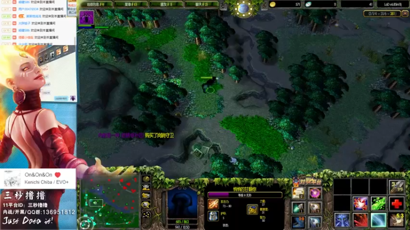 【2022-03-20 18点场】三秒丶撸撸：11平台OMG：到点了，开吹！