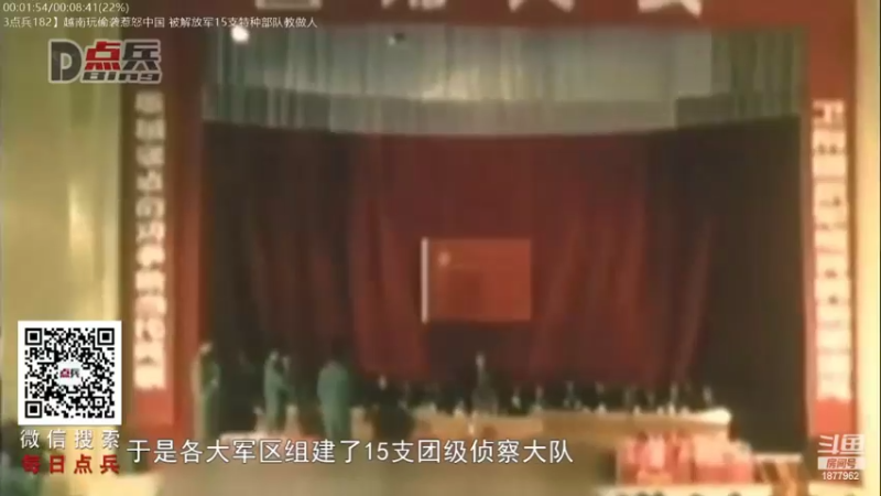 【2022-03-21 18点场】每日点兵Top：三哥为啥老是军购冤大头？