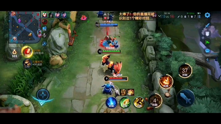 刚好的时间，刚好的地点，刚好的技能