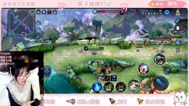 【2022-03-21 00点场】栗子说：【栗子说】向荣耀出发~\(^o^)/~