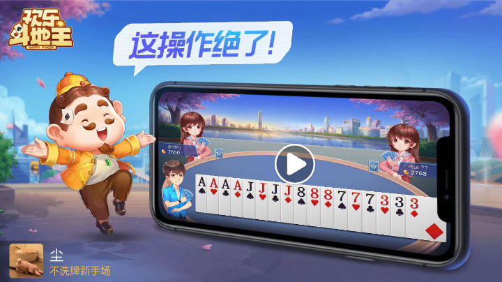 小操作一波