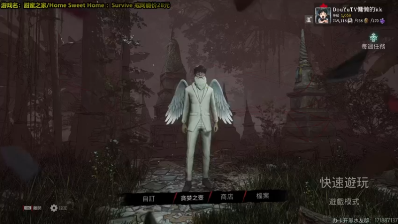 【2022-03-21 00点场】慵懒的kk：甜蜜之家生存~双倍亲密度哦