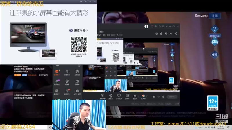 【2022-03-21 18点场】爱鱼丶南瓜：国1铠 巅峰冲第一
