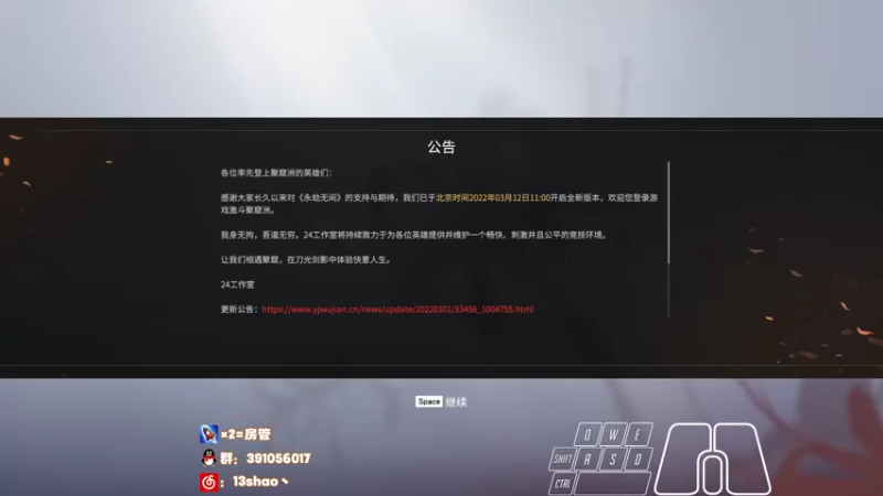 【2022-03-20 20点场】13shao丶：[13shao]  瞅瞅有东西学吗?
