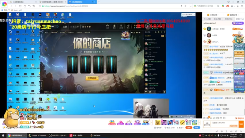 【2022-03-21 20点场】Ben4丶zz：峡谷王者打野冲钻1