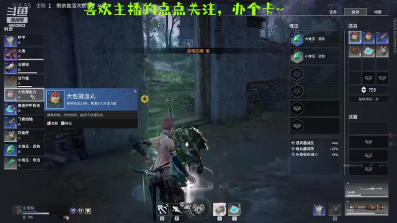 【2022-03-17 22点场】缘来我叫奈奈丶：打劫和原神的小主播