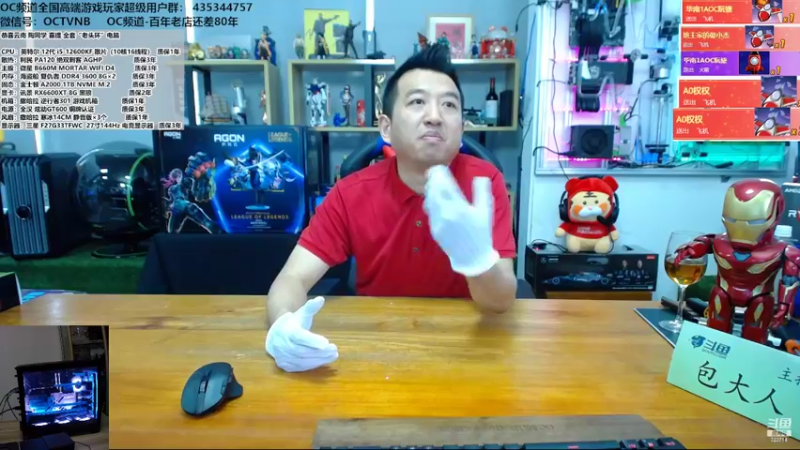 【2022-03-21 14点场】OC频道包大人：勇敢无畏，英雄登场！她来了