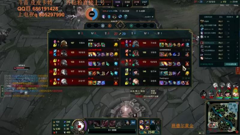 【2022-03-21 15点场】皮皮卡特儿：王者卡特三级单杀教学包教包会不收学费