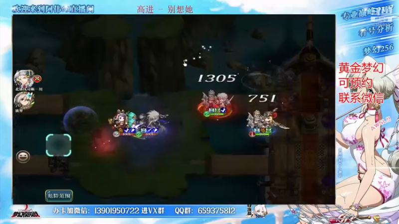 【2022-03-20 16点场】炎帝欧光：各路神仙给条活路~~