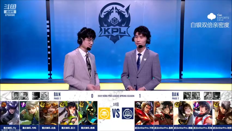 【2022-03-20 21点场】YTG丶落幕：解说KPL春季赛