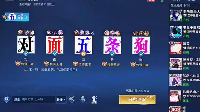 这不碰巧了吗！@一个你认为最厉害的 接你回家