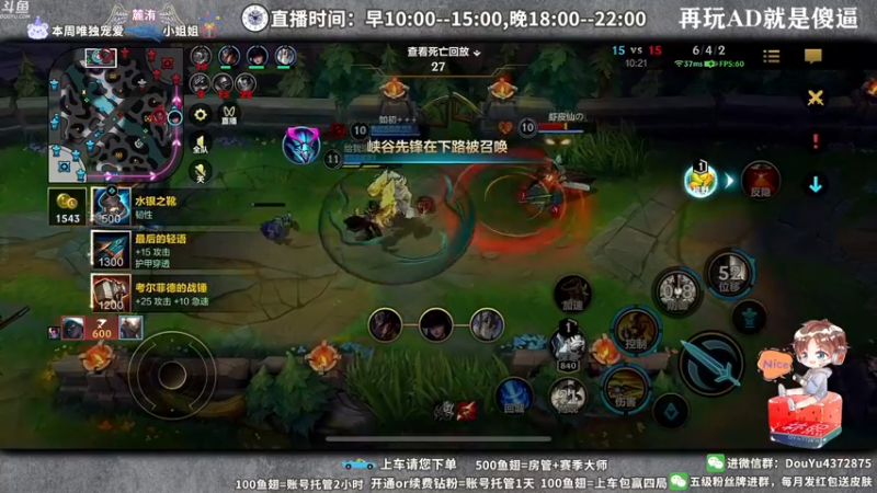【2022-03-21 14点场】林熙Lxxi：国服最强打野！输了举报！