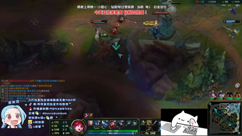 【2022-03-20 23点场】作作金克丝：作作金克丝:双倍亲密度钻粉4倍！