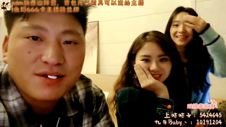 三娃晚上和两个美女主播一起直播，真漂亮啊