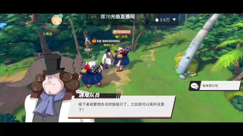 【2022-03-19 22点场】全肉馄饨：福克斯，好快乐