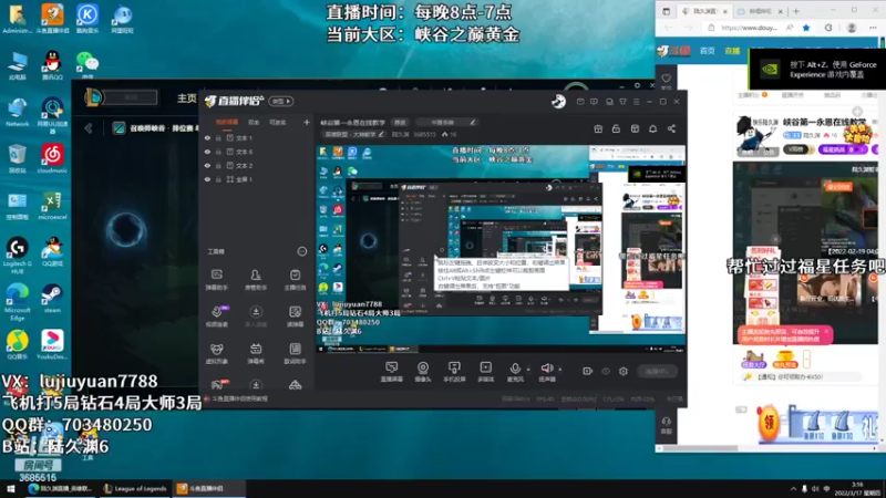 【2022-03-17 03点场】陆久渊：峡谷第一永恩在线教学