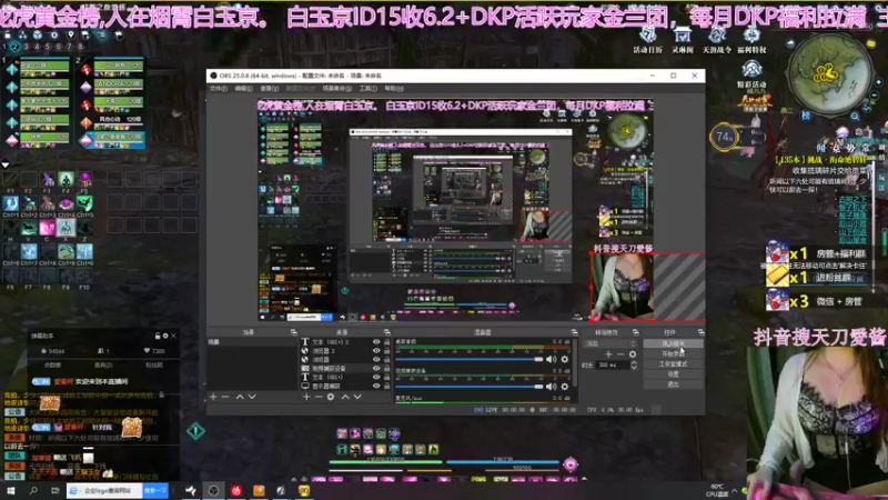 【2022-03-21 01点场】愛酱呀：一小时后见天刀最大奶妈