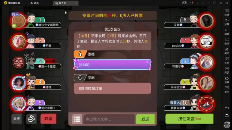 【2022-03-21 02点场】法拉利的直播间：今天全是技术？？？？？？？