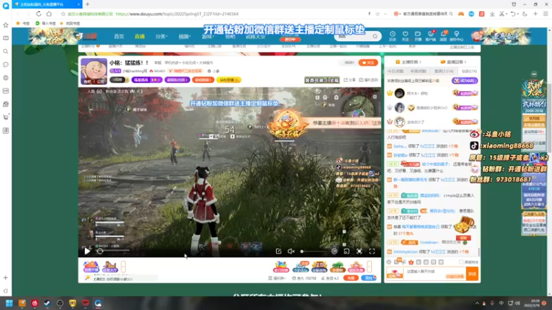 【2022-03-19 20点场】小铭XiaoMing阿：小铭：猛猛练！！