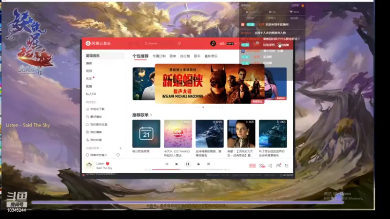 【完美国际2】20220321 16点场 呓陵魂境YY （刀意 鼓）三开