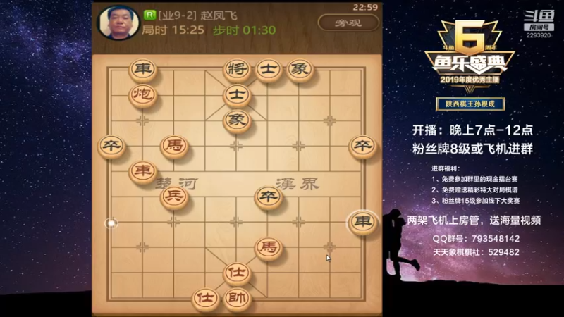 【2022-03-20 22点场】日月轮回888：金牌教练巅峰对决！