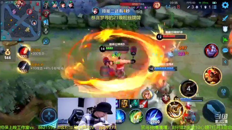 【2022-03-20 23点场】青鸾少年云天河：狂暴芈月瞬吸千血！