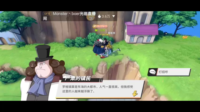 【2022-03-20 00点场】全肉馄饨：福克斯，好快乐