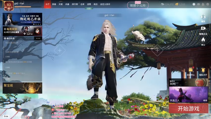 【2022-03-20 19点场】NRK丶反神：【Fan 神】需要升华