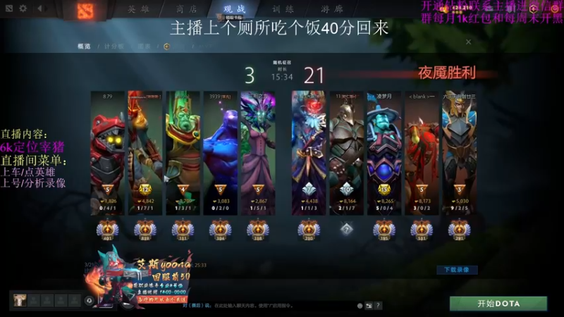 【2022-03-21 12点场】艾斯yoona：精通1到5的绝顶高手！10229065