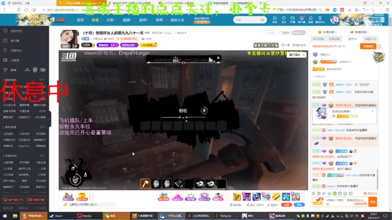 【2022-03-17 20点场】缘来我叫奈奈丶：打劫和原神的小主播