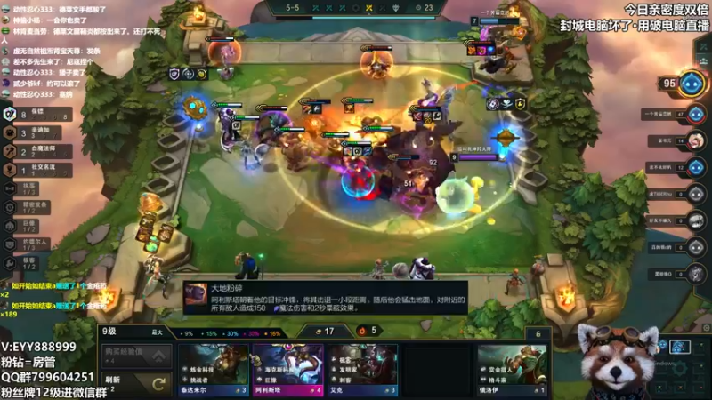 【2022-03-21 10点场】爷大干：云顶小赌狗~治疗你的低血压~双倍亲密