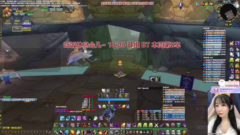 【2022-03-20 17点场】雨凡呀：席瓦莱恩女团长❤铁头凡？不存在的==