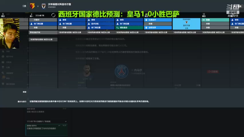 【2022-03-20 23点场】头疼的羊崽：想看进攻的观众有福了~纯进攻血洗英超