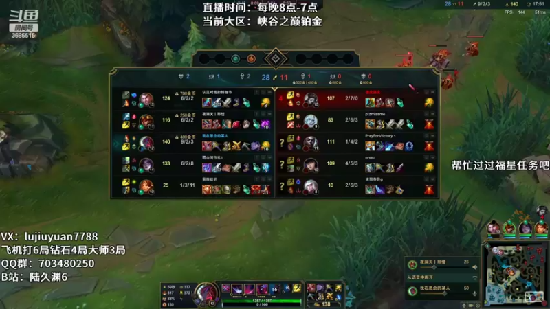 【2022-03-18 21点场】陆久渊：峡谷第一永恩在线教学