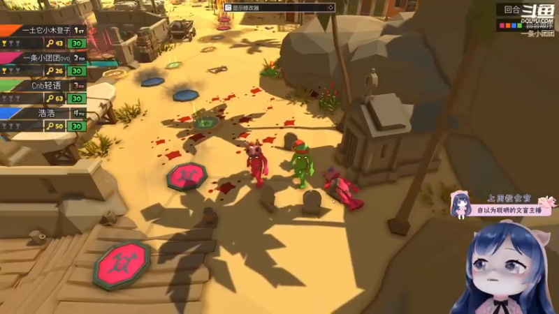 【2022-03-20 23点场】一条小团团OvO：【双倍】一个666就有牌子啦~