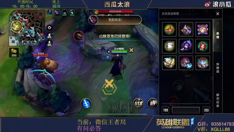 【2022-03-21 06点场】西瓜太浪xx：前手游LPL上单怡宝