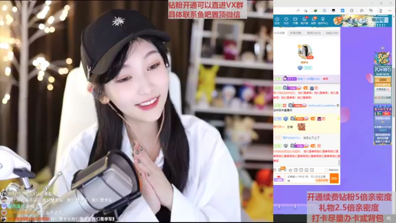 【2022-03-21 00点场】叶知秋Vanessa：秋：双倍亲密度