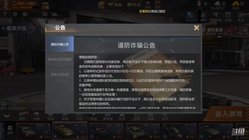 【2022-03-20 22点场】神怒布雷多：神怒布雷多的直播间