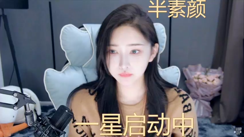 【2022-03-21 00点场】VIVI小小酥：晚一点点点点来 家里聚餐