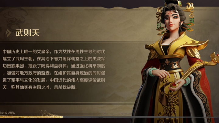 文明小池
