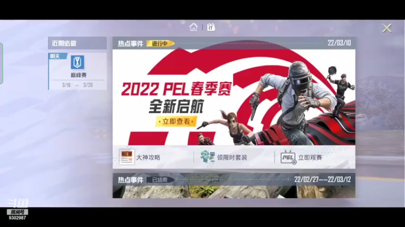 【2022-03-17 11点场】BeautifulMzz：快快乐乐每一天-美滋滋
